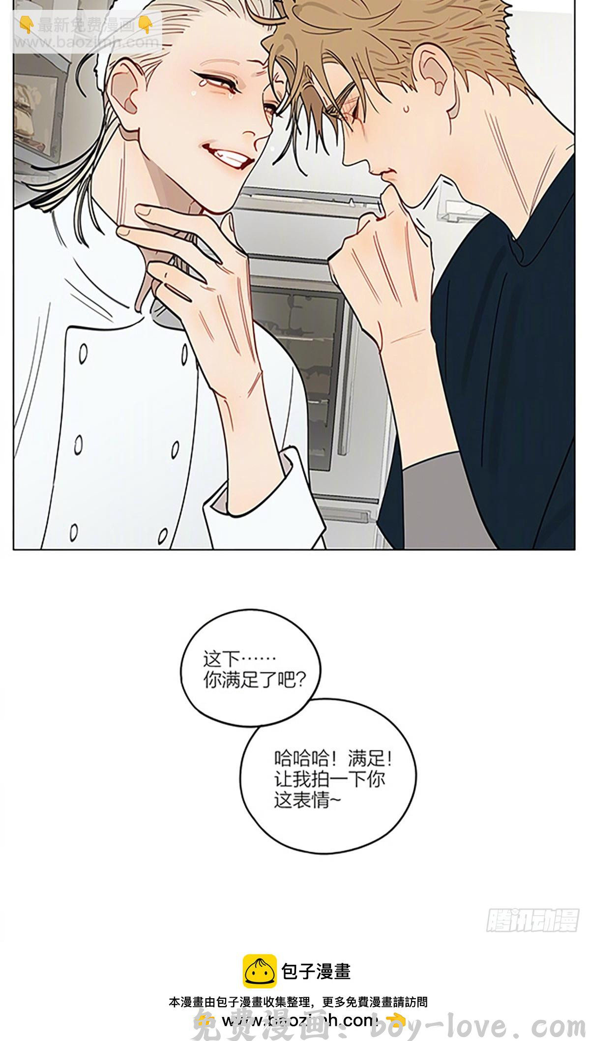 19天 情人节特别篇2 预览图
