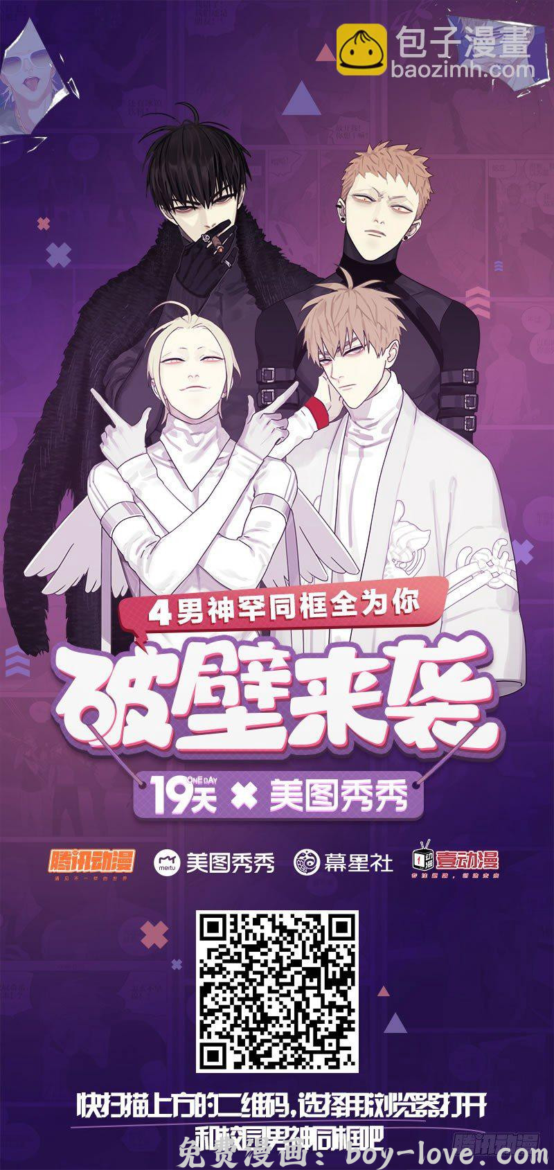 19天 梯子 预览图