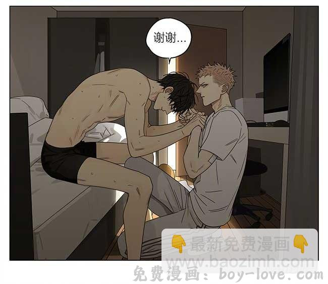 19天 梦 预览图