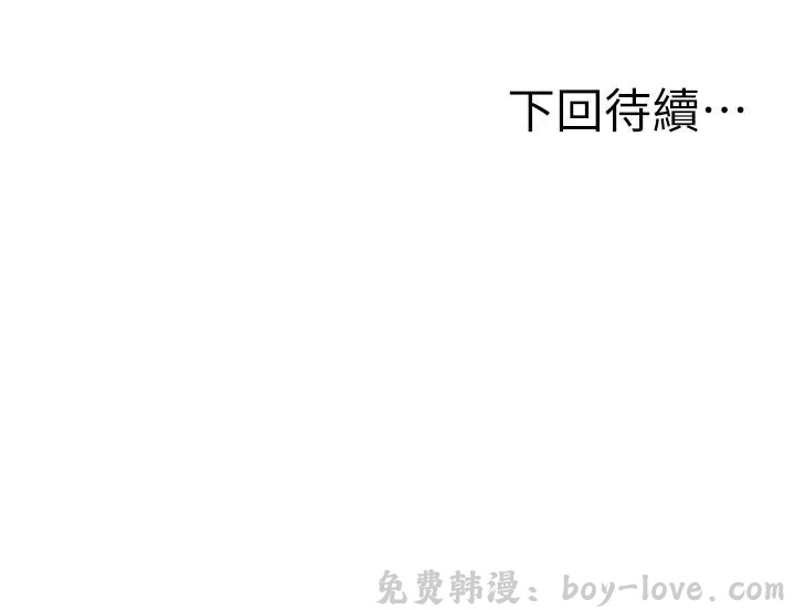 願望不射限 第6話 预览图