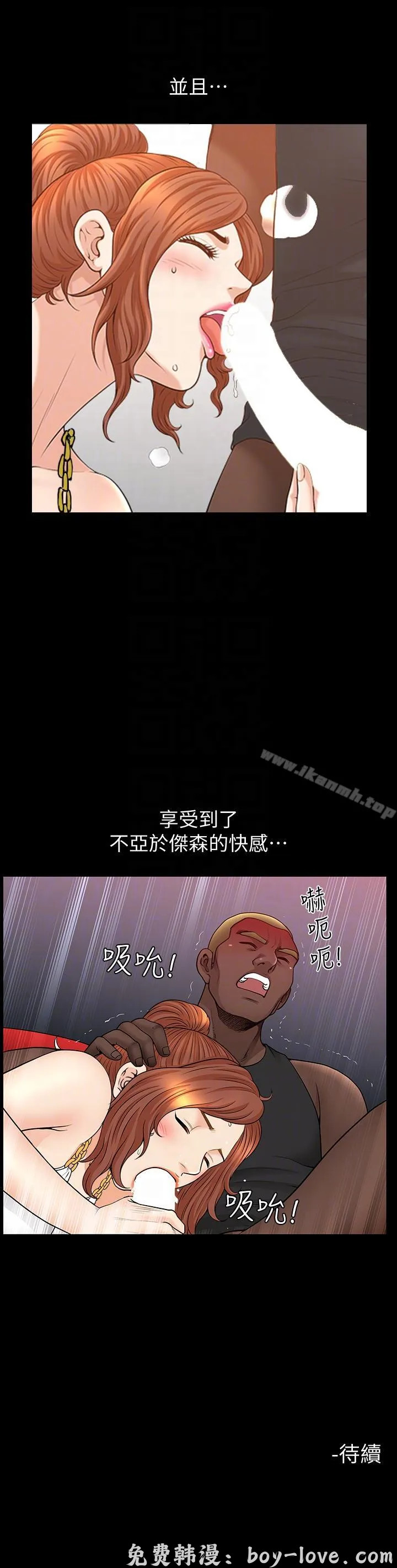 解放一夏 第21話 预览图